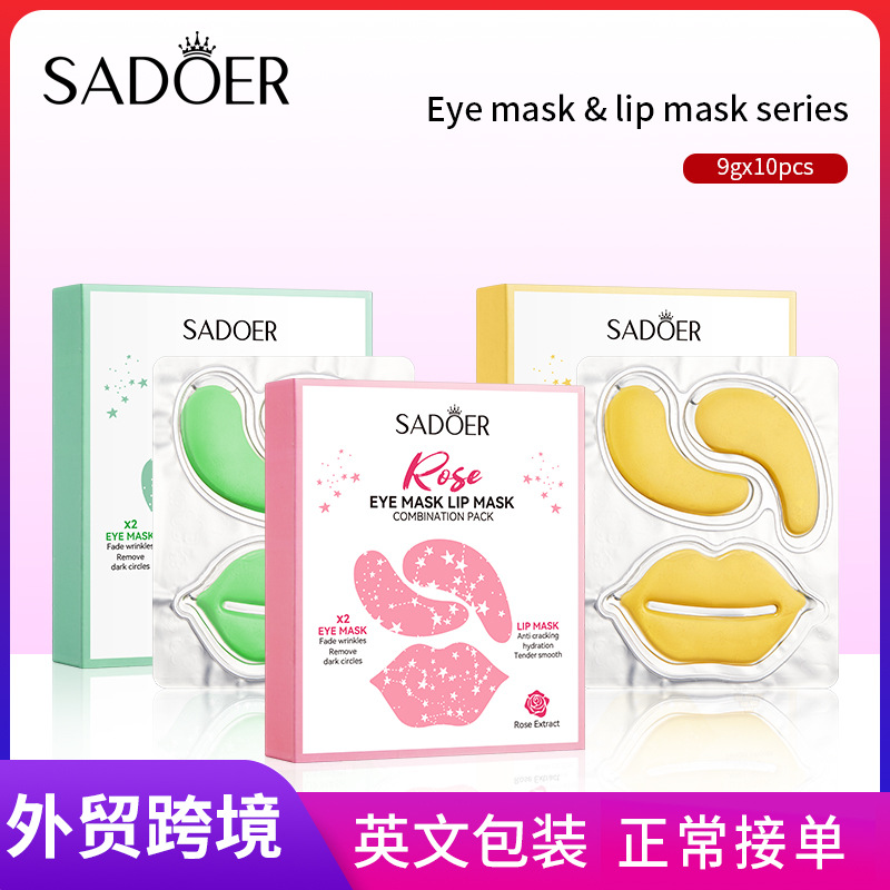 All-english SADOER24K Gold Eye mask - Lip Mask Set, Eye Mask Lip Mask Cross-border wholesale full figure