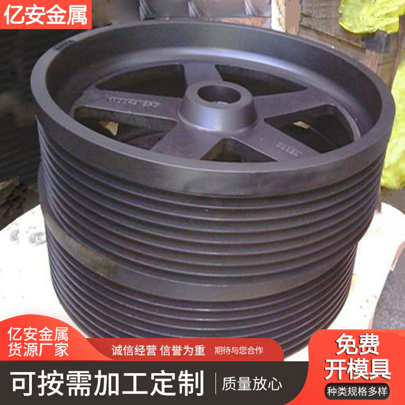 Cast iron pulley, agricultural machinery V-belt pulley manufacturer, V-type drive belt, motor tensioning pulley, cast steel belt pulley Specification drawing