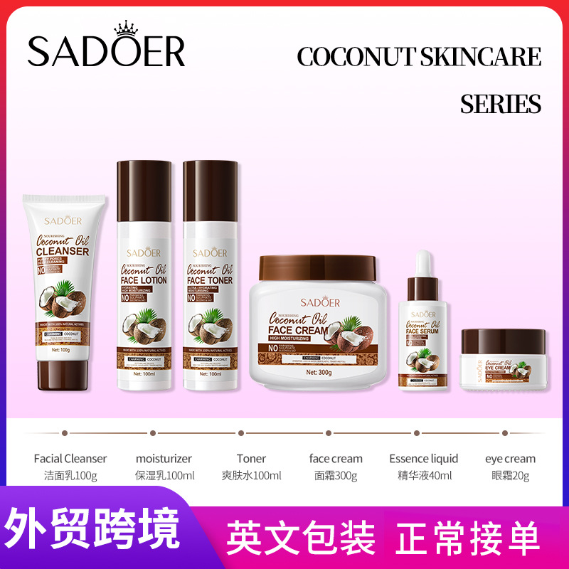 Cross-border wholesale of SADOER coconut oil Nourishing and Moisturizing skin care products and moisturizing cream in English full figure