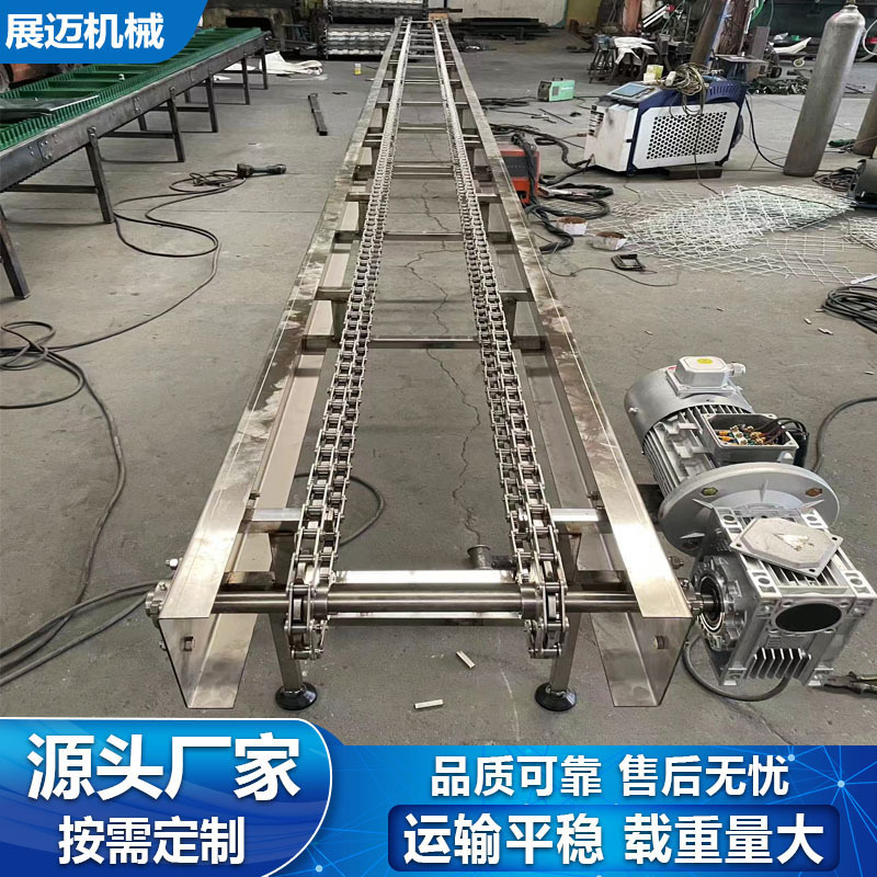 Stainless steel non-standard special-shaped chains, double-pitch transmission chains, double-row 304 non-standard bent plate chains, heavy-duty chains full figure
