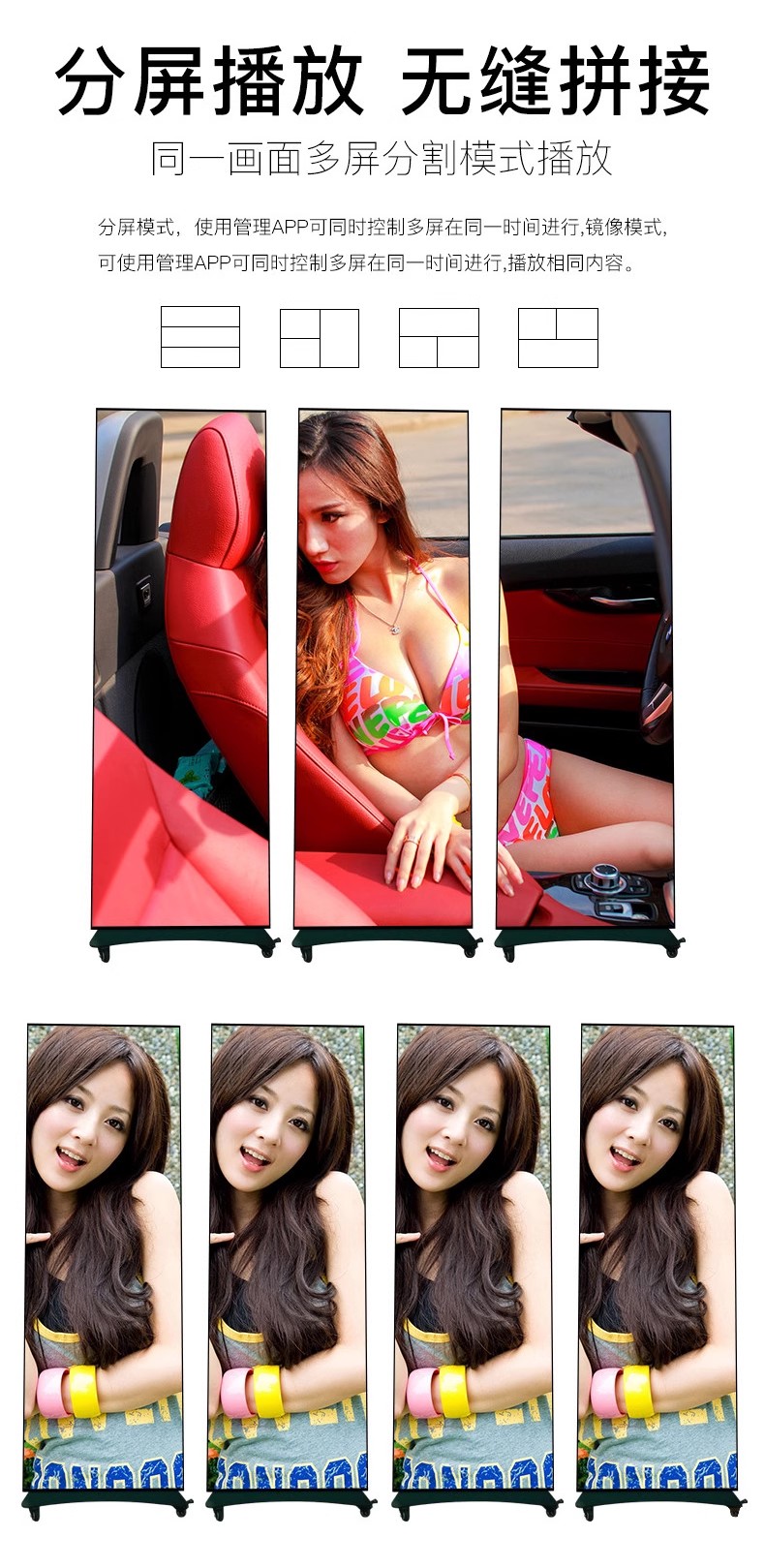 室内外广告牌 折叠海报屏 GOB工艺防水防嗑 节能led显示屏详情6