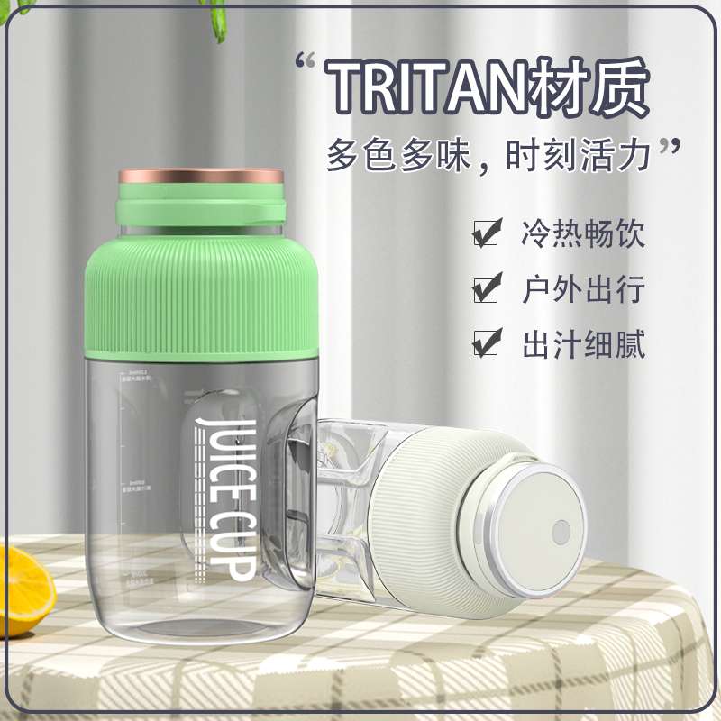 Portable juicer, small wireless electric Donton cup, fruit and vegetable juicer, juice cup, large-capacity tonton bucket juicer, manual juicer undefined