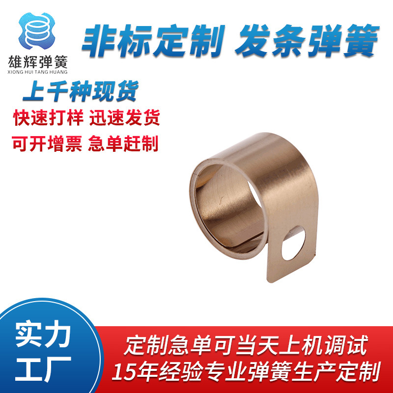 The manufacturer supplies 301 stainless steel constant force spring coils in various specifications without mold fees full figure