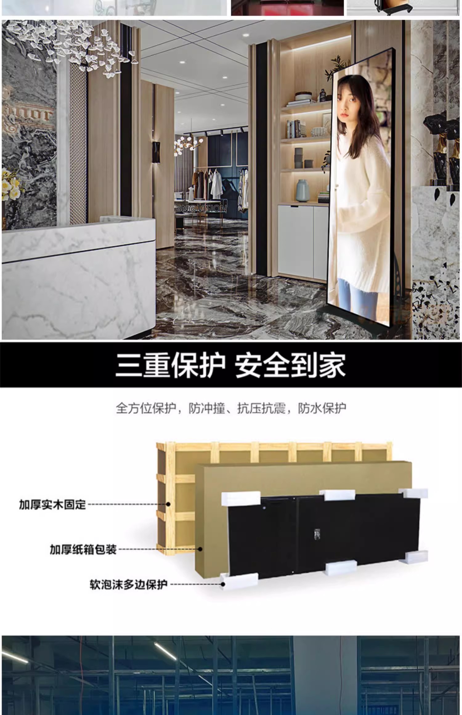 室内外广告牌 折叠海报屏 GOB工艺防水防嗑 节能led显示屏详情10