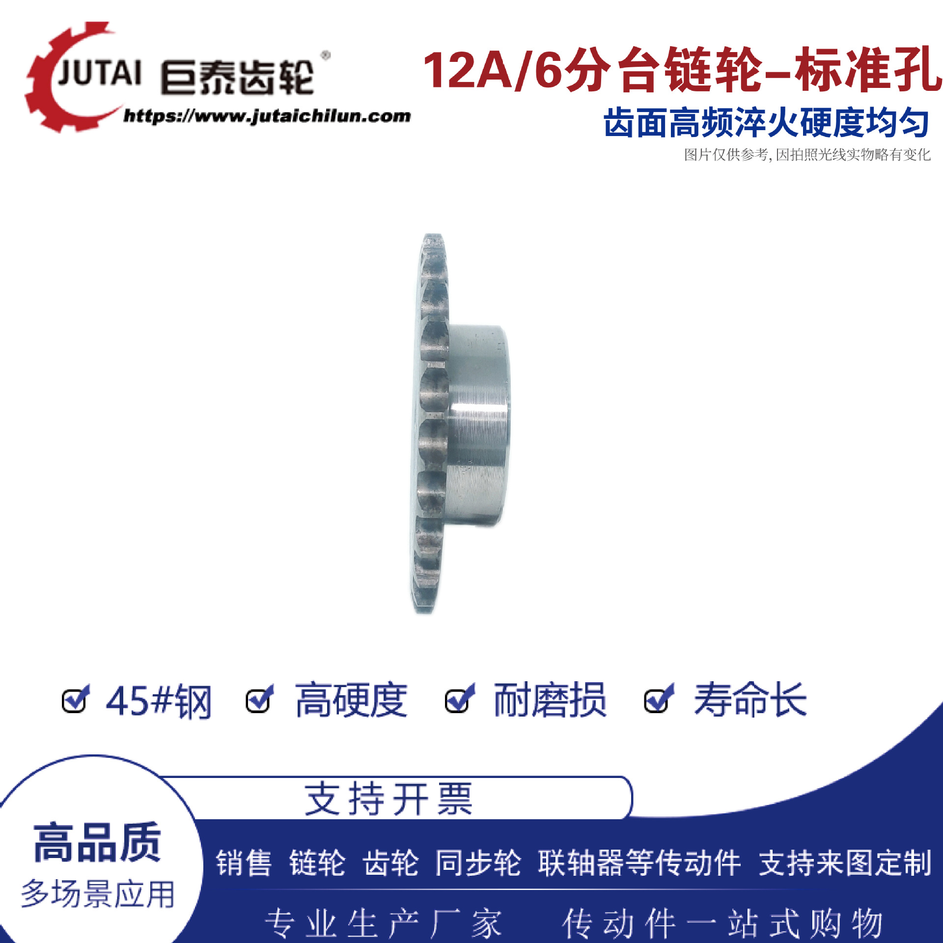12A/ 6-minute sprocket large table standard holes 9/10/11/12/15/18/25 toothed chain teeth wheels single and double rows Specification drawing