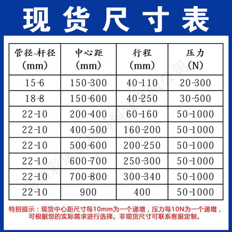 Supply of buffer type stainless steel gas springs, pneumatic springs, air pressure rods, air supports, pneumatic support rods and hydraulic support rods Specification drawing