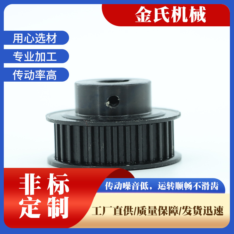 Industrial machinery synchronous pulley manufacturers supply high-precision 45 # steel BF type synchronous pulleys full figure