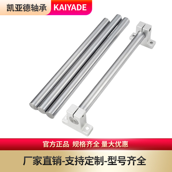 #45 # steel linear optical shaft and optical rod guide rail with hardened chrome-plated rod piston rod support for processing cylindrical internal and external threads Specification drawing