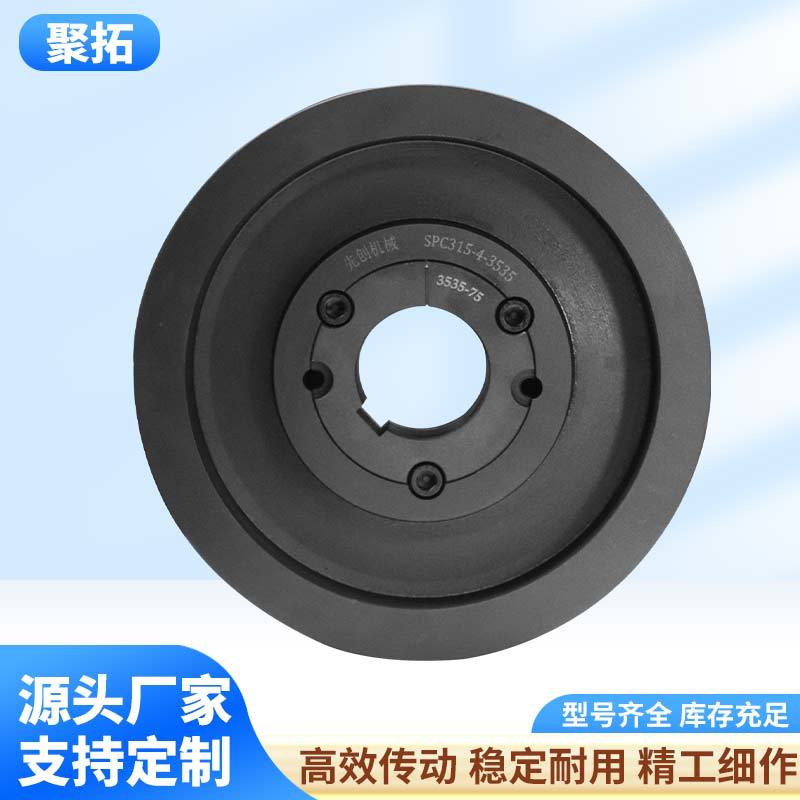 European standard conical sleeve pulley single slot multi-slot transmission connection components, V-motor pulley, SPC pulley Specification drawing