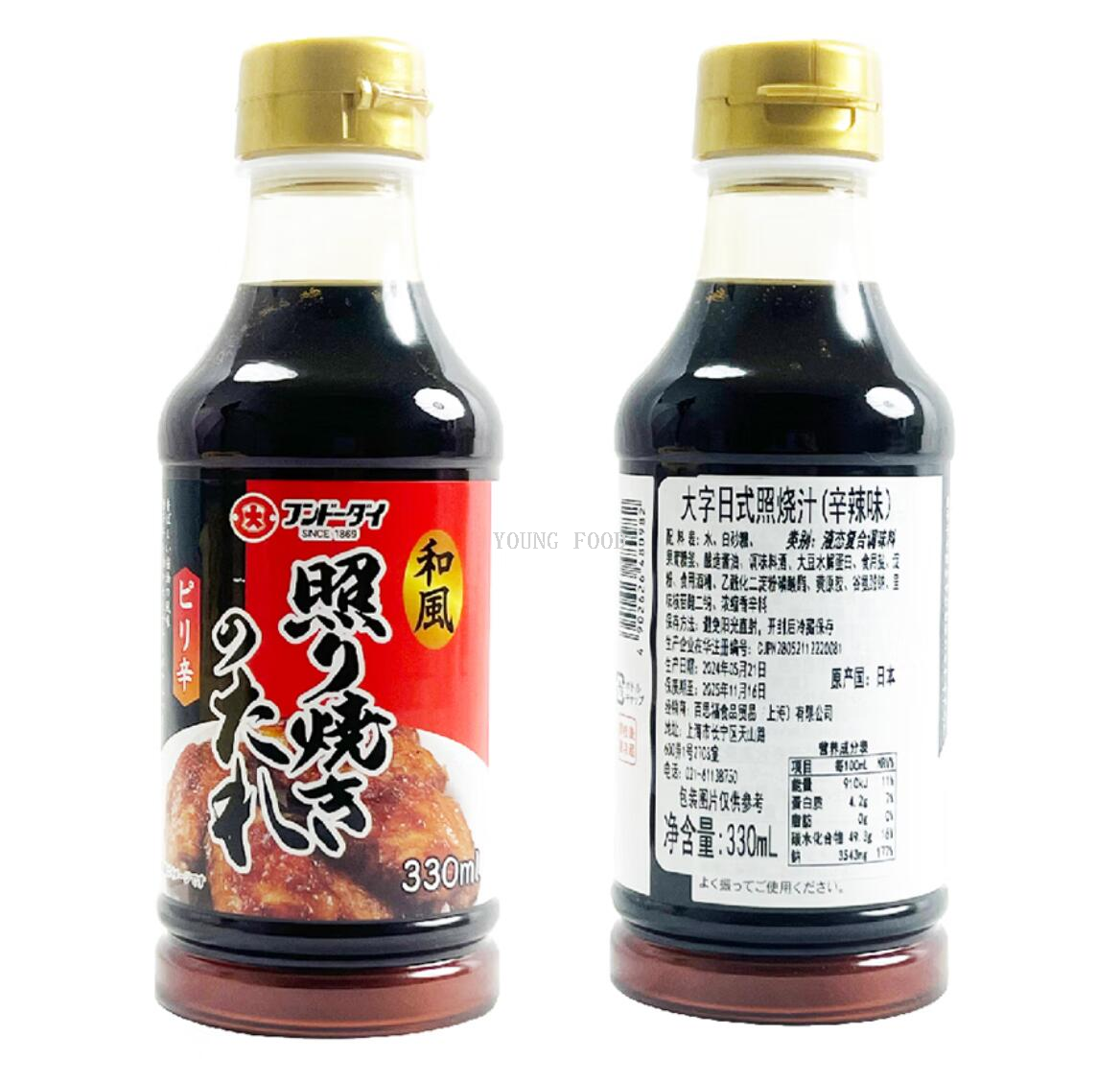 批发包邮！日本大字日式照烧汁 辛辣味330ml 进口调味品零食手办详情10