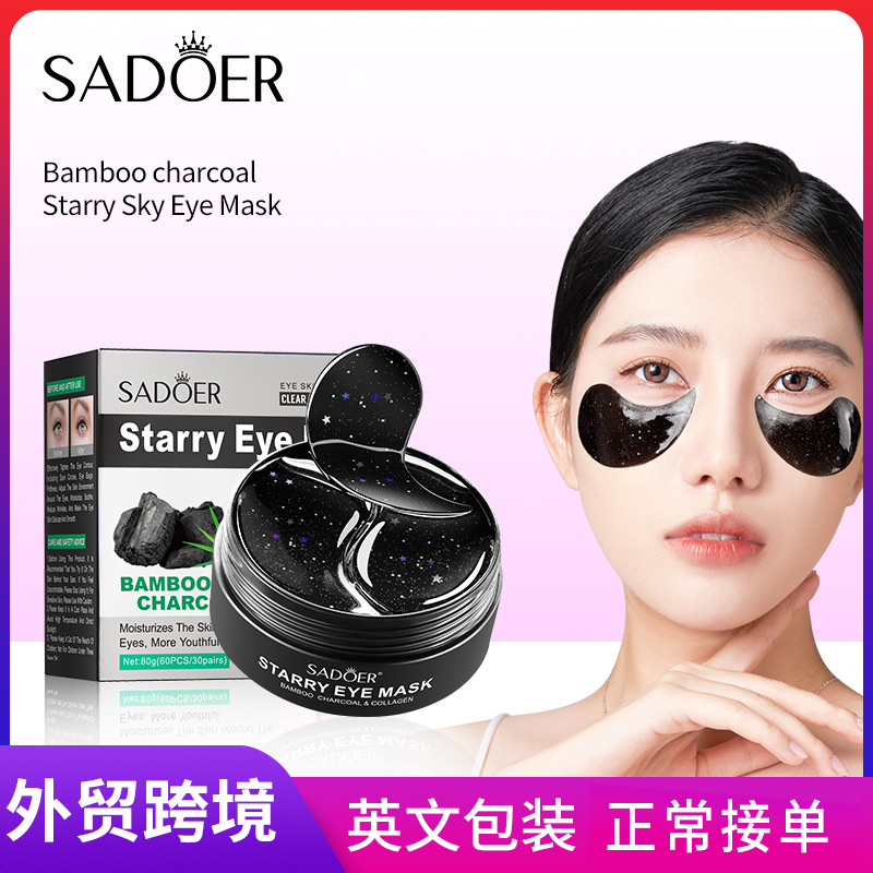 Cross-border wholesale of SADOER bamboo charcoal Starry Sky Eye mask Eye Mask for eye care around the eyes full figure