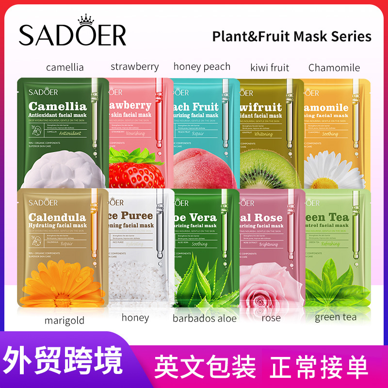 Full English SADOER plant flower and fruit Facial mask, hydrating and whitening mask, cross-border export wholesale full figure