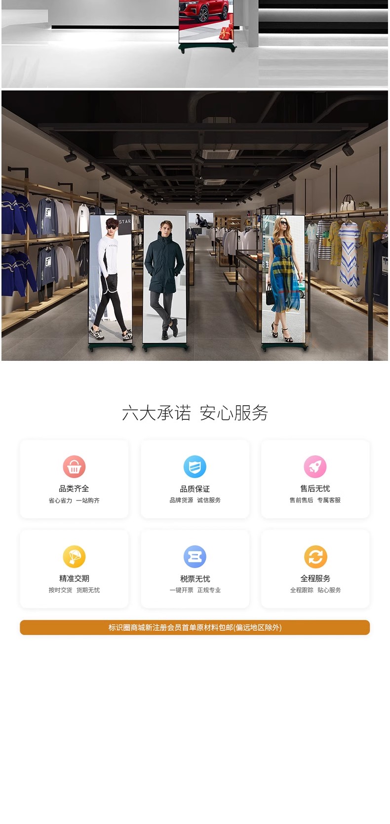 室内外广告牌 折叠海报屏 GOB工艺防水防嗑 节能led显示屏详情12