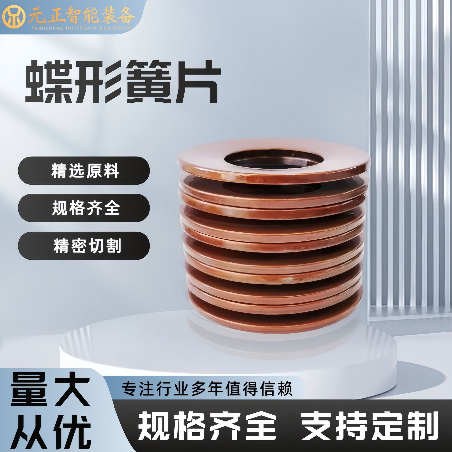 Disc spring washers, gaskets, bearing springs, main shaft disc hardware, disc spring plates, disc washers, factory price direct supply details Picture