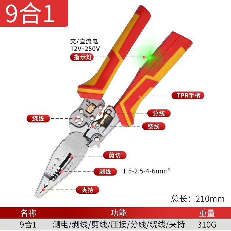 New thickened 9-in-1 multi-functional wire stripper with electrical measurement function, wire cutting and pulling, cable cutting and crimping, electrician's pliers undefined