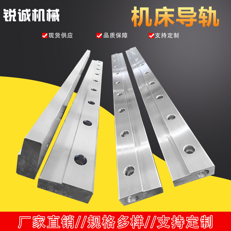Machine tool guide rails, rectangular guide rails, L-shaped heavy-duty roller guide rails, machine tool linear steel-inlaid guide rails, large machine tool slide rails Specification drawing
