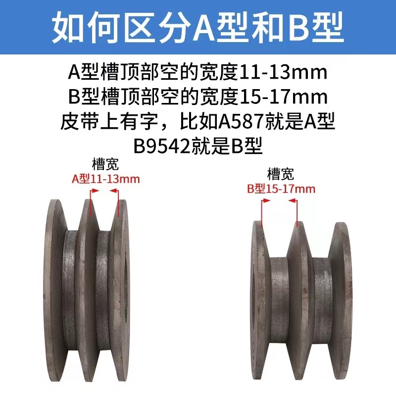 The original manufacturer's pulley motor wheel, type B double-groove pulley, cast iron V-belt pulley, flywheel, 16-120mm details Picture