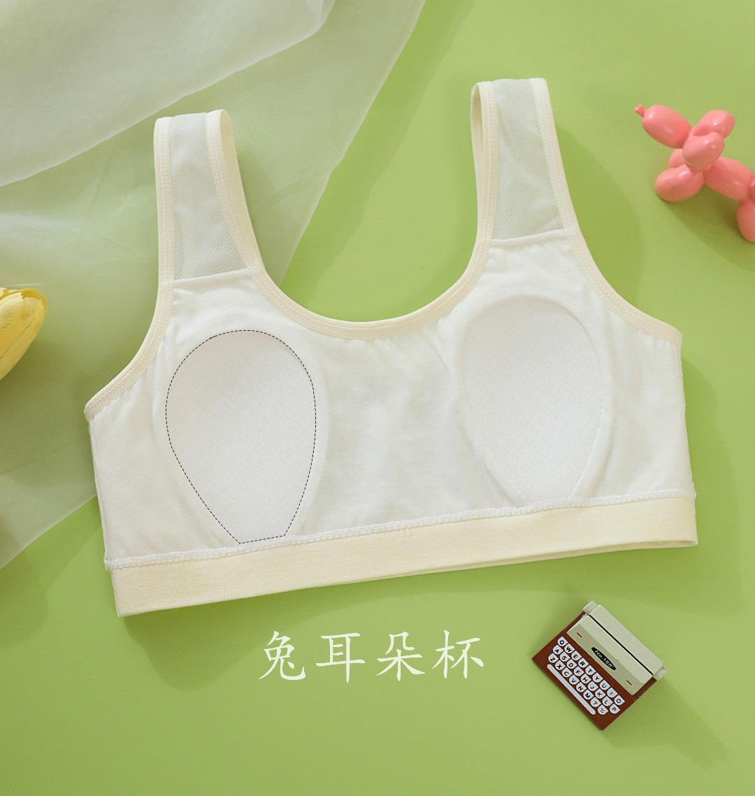 Seamless nude ammonia rabbit ear cup anti-protrusion undergarments for girls' adolescence, sports bras and vests for primary and secondary school students details Picture