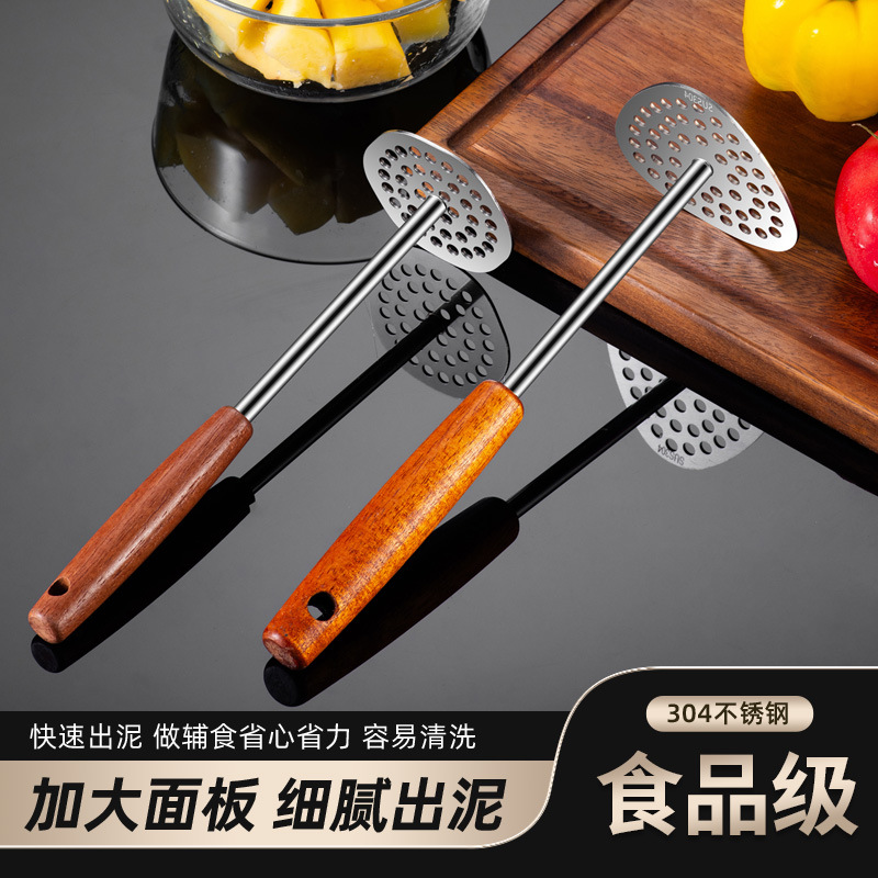 Stainless steel potato manual mater, household potato mater, kitchen tools, mater, complementary food mater full figure
