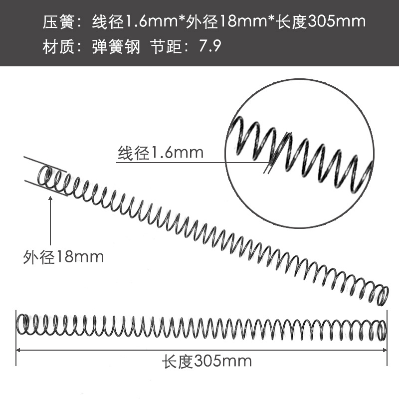 Custom-made compression spring 300 strong return shock absorption 1.2-1.8 small spring yellow extra-long steel wire hardware large compression spring undefined