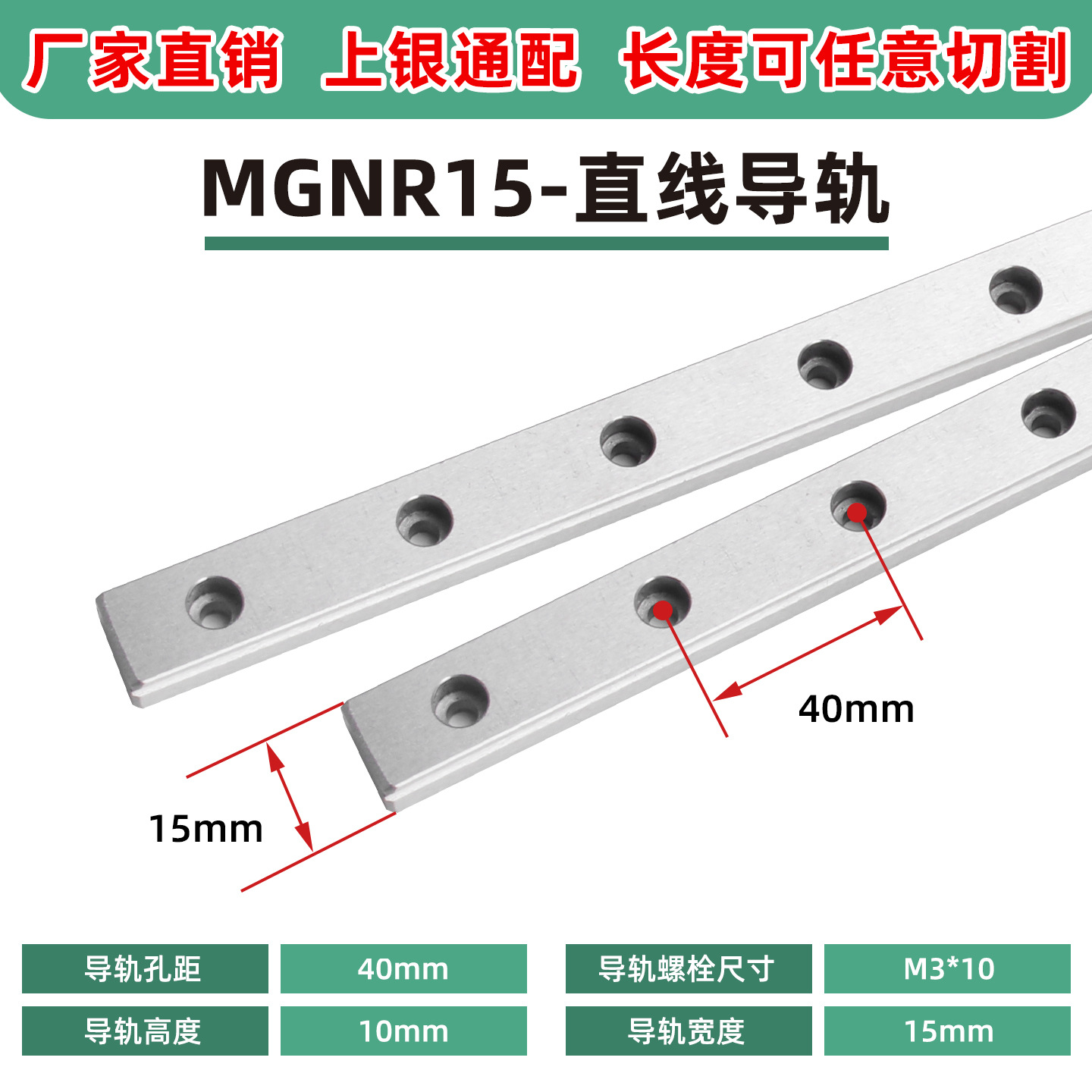3D printer slide rail pattern sample, precision miniature slide rail slider MGN/9C/12C/15C/9H/12H/1 undefined
