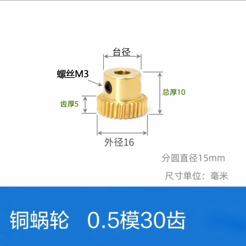 0.5 mode worm gear and worm reduction ratio 10 20 30 40 50 60 80 100 turbine worm copper lift undefined