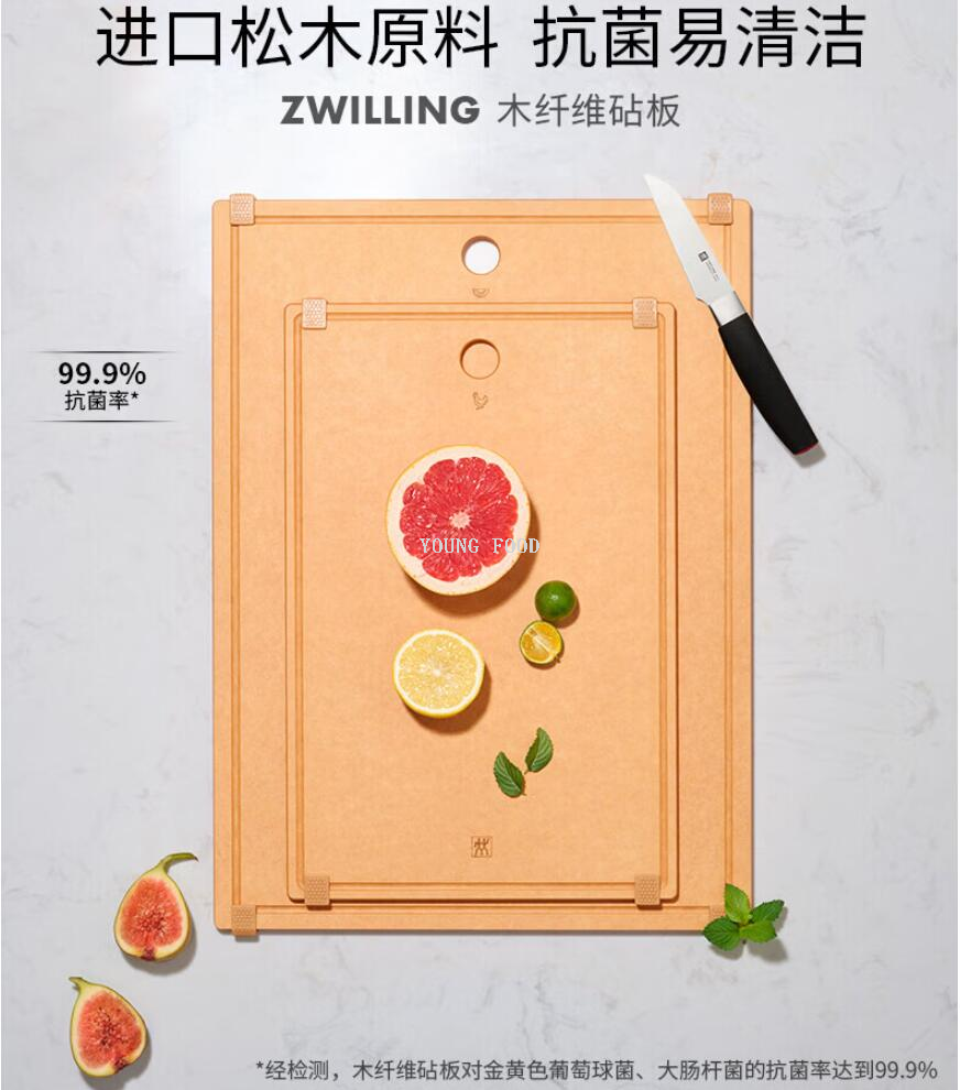 批发包邮！双立人木纤维砧板中号1028853 日用百货家具用品穿戴甲详情10