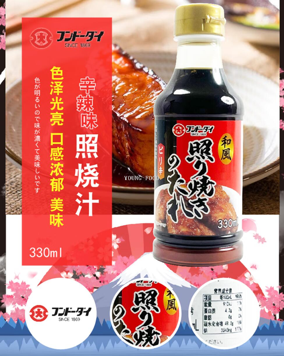 批发包邮！日本大字日式照烧汁 辛辣味330ml 进口调味品零食手办详情6