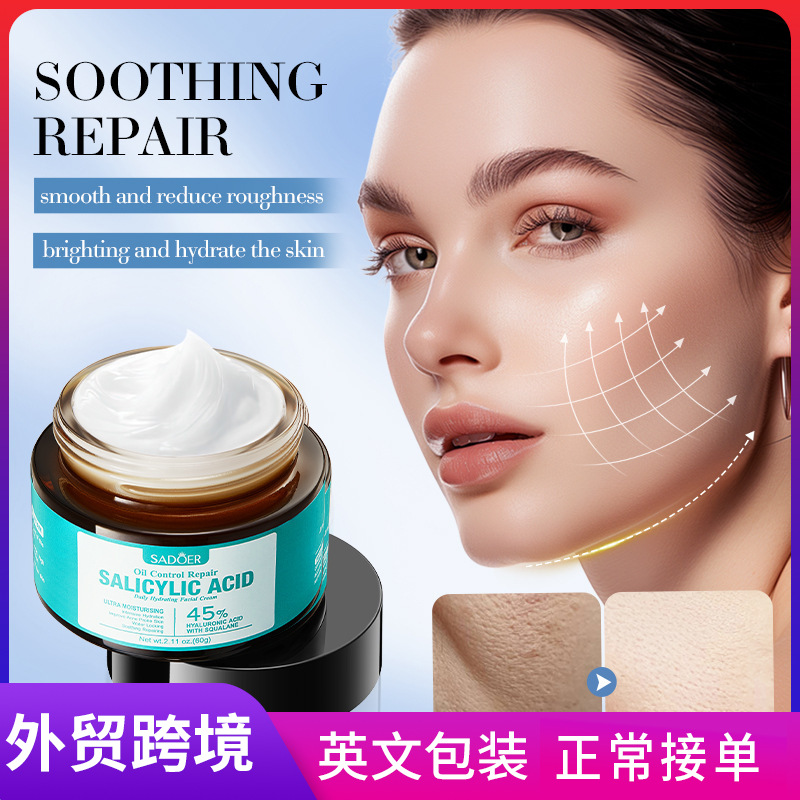 SADOER Salicylic acid Oil Control and Repair Cream, Moisturizing and Hydrating Cream, cross-border export wholesale full figure