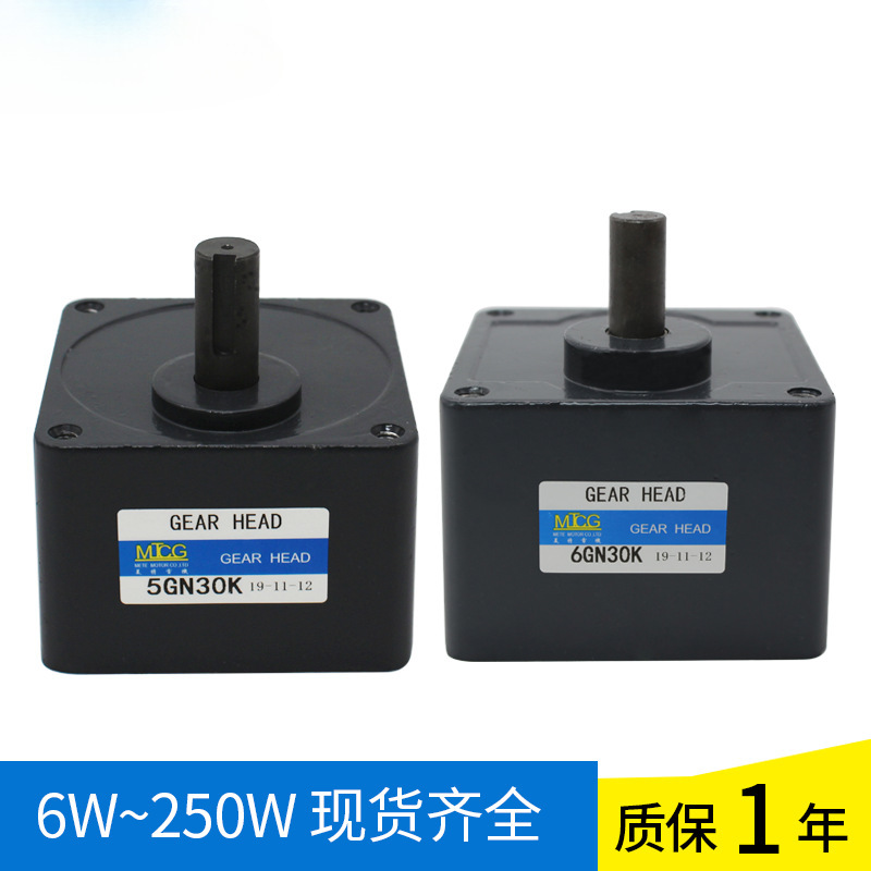 The gearbox, reduction gearbox and gear box are equipped with 6W-400W AC 220V speed-regulating gear reduction motors, which are of high strength Specification drawing