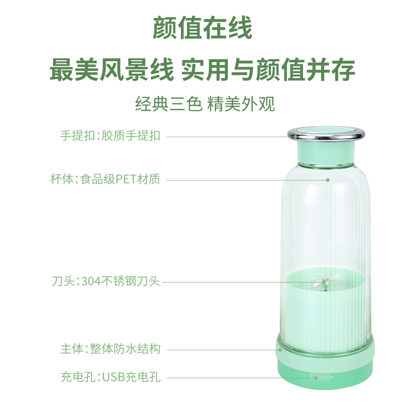 Home mini portable multi-functional juice juicer, small usb charging student water cup, cross-border juicer cup, manual juicer undefined