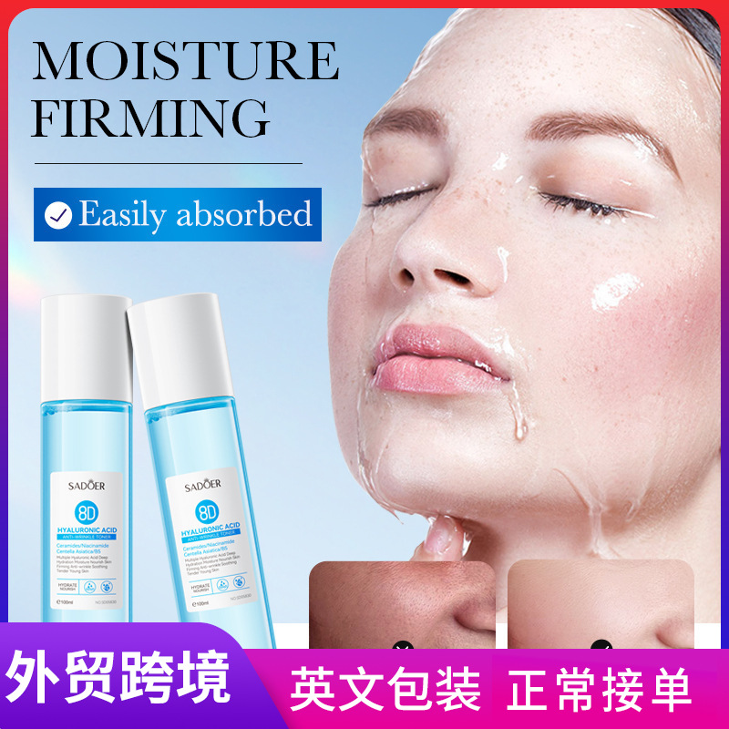 Cross-border export wholesale of SADOER8D Hyaluronic acid Anti-Wrinkle Moisturizing Toner and Firming Hydrating Water full figure