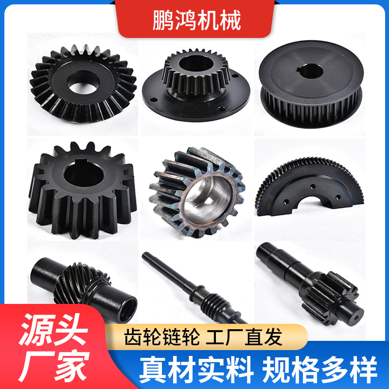 Non-standard gear grinding, gear processing, sprocket, hard-toothed surface gear, industrial single and double row stainless steel gear sprocket Specification drawing