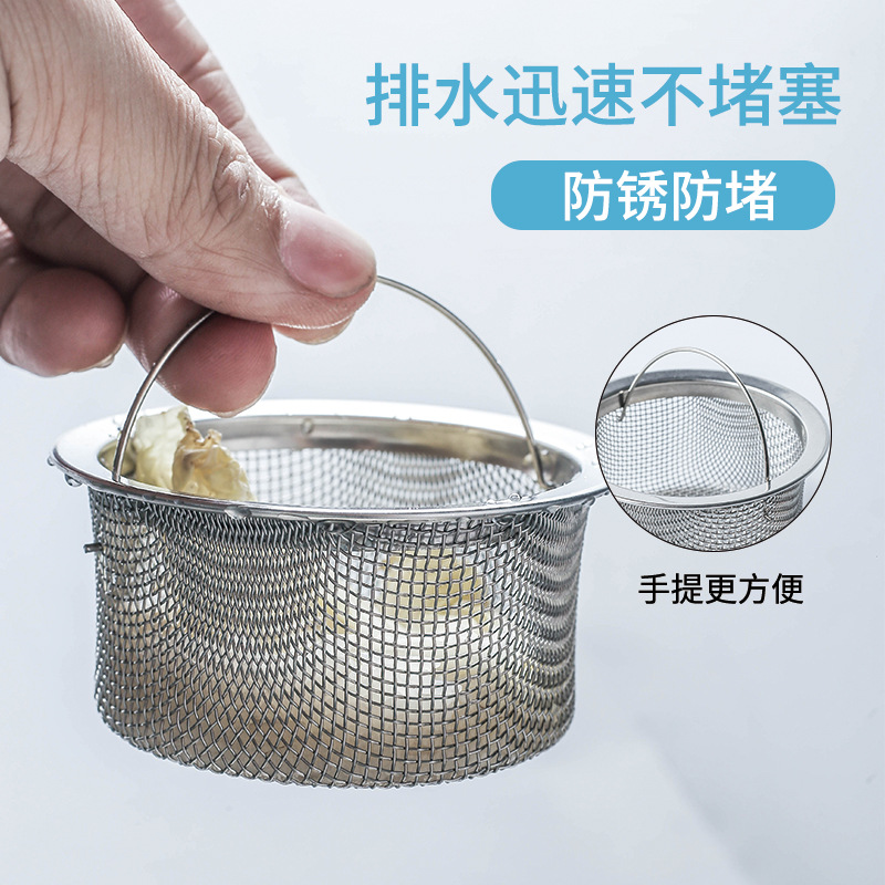 Wholesale 304 stainless steel sink filter screen, kitchen sink and dishwashing sink leak-proof screen, vegetable washing basin and garbage filter screen details Picture