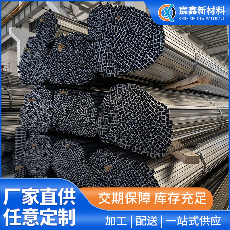 The manufacturer supplies black square tubes, Q235B square tubes, which can be galvanized. Small-diameter rectangular tubes and square tubes are available for wholesale and cutting full figure