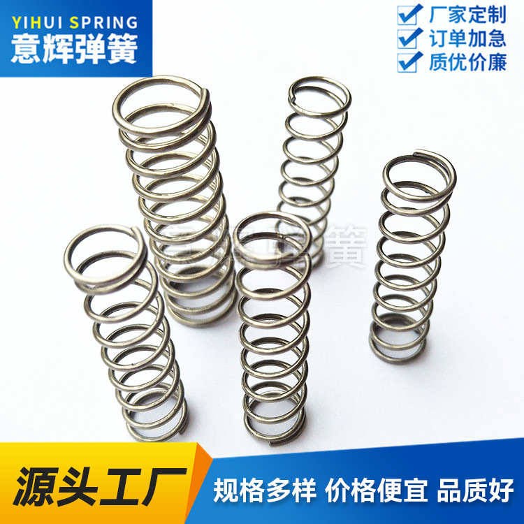【 Factory Direct Supply 】 Customized stainless steel compression springs for mobile phone stands, selfie sticks, and electrical compression springs Item Picture