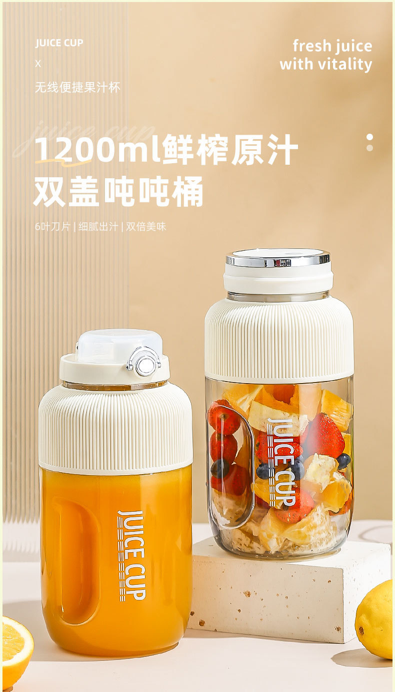 Portable juicer, small wireless electric Donton cup, fruit and vegetable juicer, juice cup, large-capacity tonton bucket juicer, manual juicer details Picture