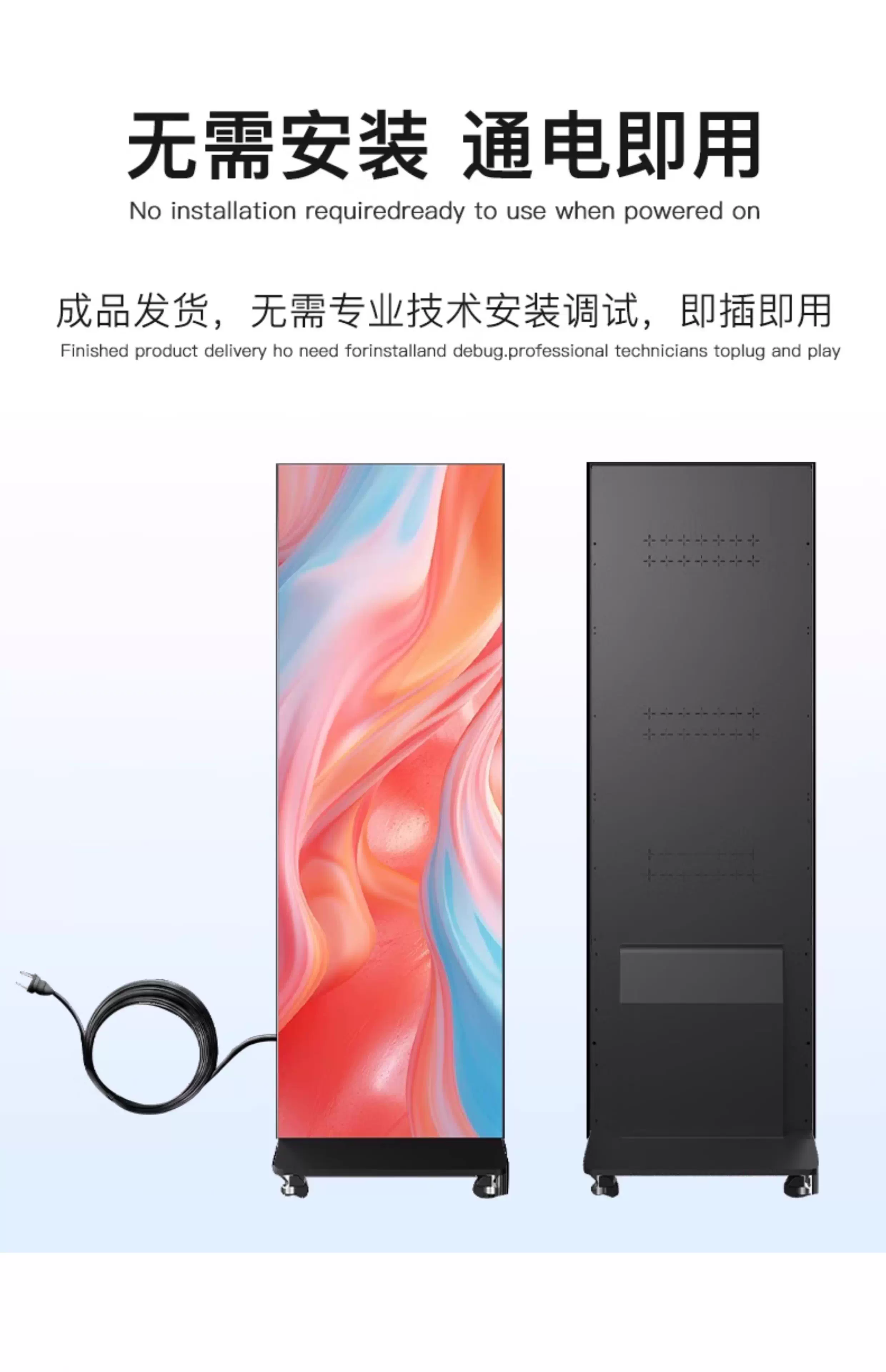 LED广告机 三折叠广告屏 LED显示屏 广告牌 液晶屏 WiFi支持分屏详情17