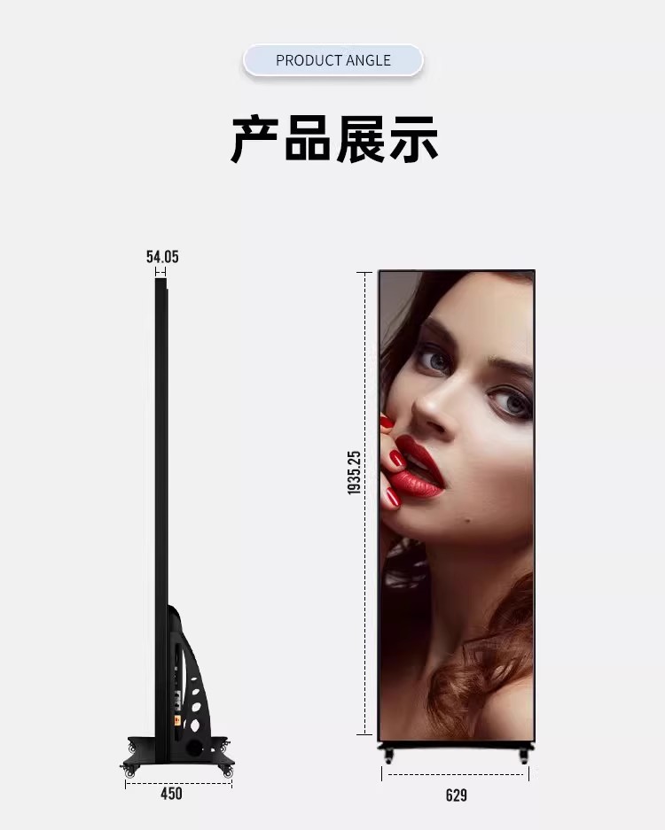 多功能LED广告显示屏 触控操作 支持多格式播放便捷式显示器立式指示牌触摸屏电子白板广告牌详情13