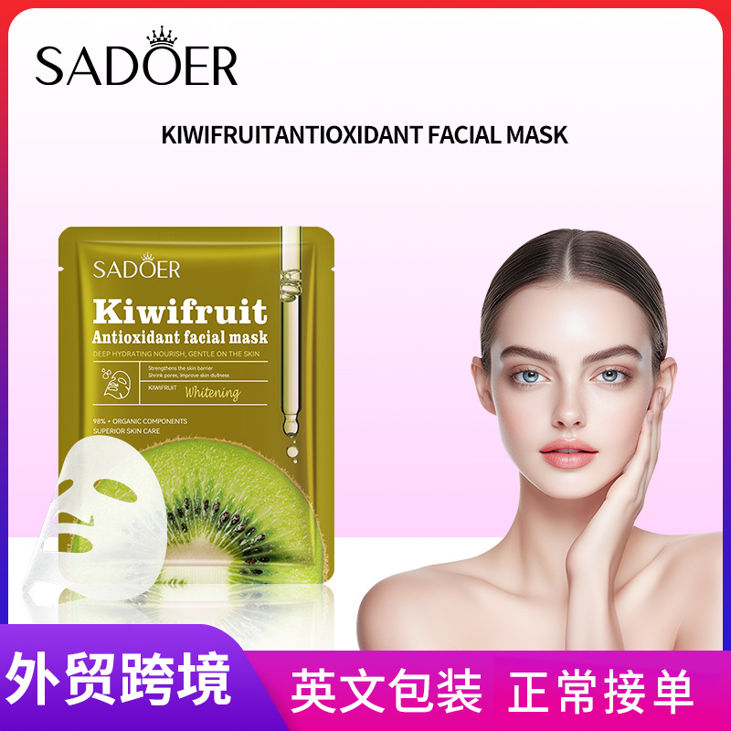 Cross-border export wholesale of SADOER kiwi Antioxidant facial mask Hydrating and Moisturizing Mask in full English full figure