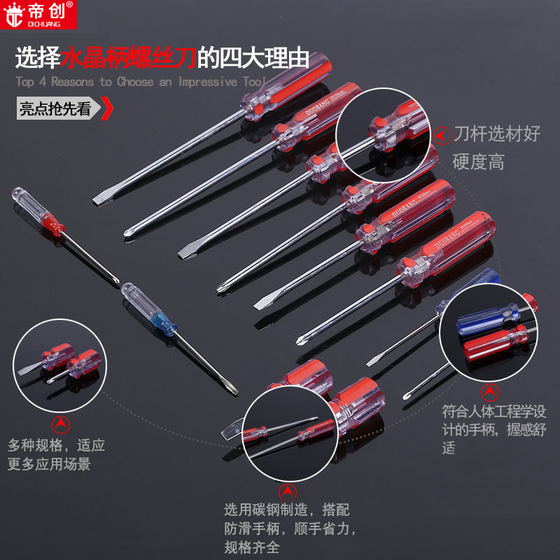 Wholesale of transparent crystal magnetic head screwdrivers, flat-head cross-cutting manual tools, screwdrivers and screwdrivers from the manufacturer details Picture