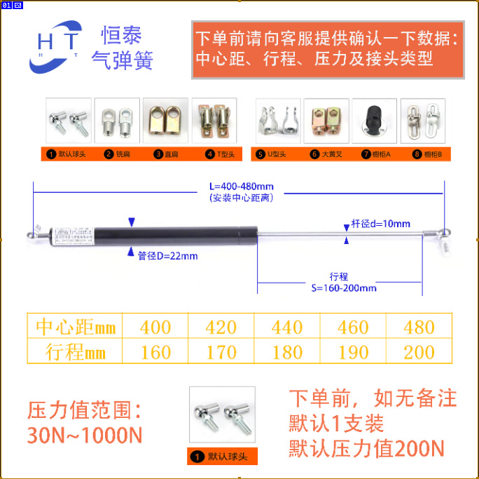 Pneumatic hydraulic rod with damping, safety, gas spring, high-temperature and high-pressure resistant stainless steel support rod, controllable air support undefined