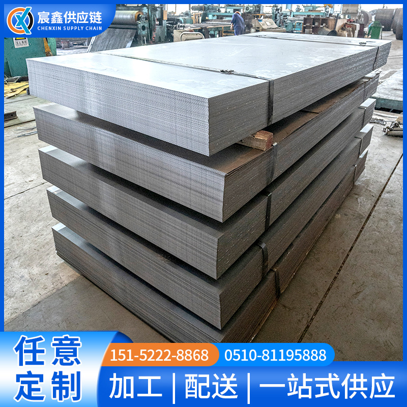 The manufacturer supplies Q235B low alloy high strength steel plates, including coil, open plate, common medium plate and medium thick plate wholesale and zero cutting full figure