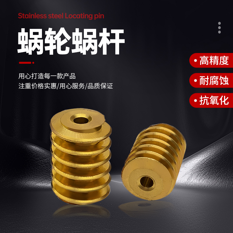 It is custom-made for copper worm gears and worm gears with an inner hole of 0.5/0.6/0.7/0.85/1 and a diameter of 2/3.175mm details Picture