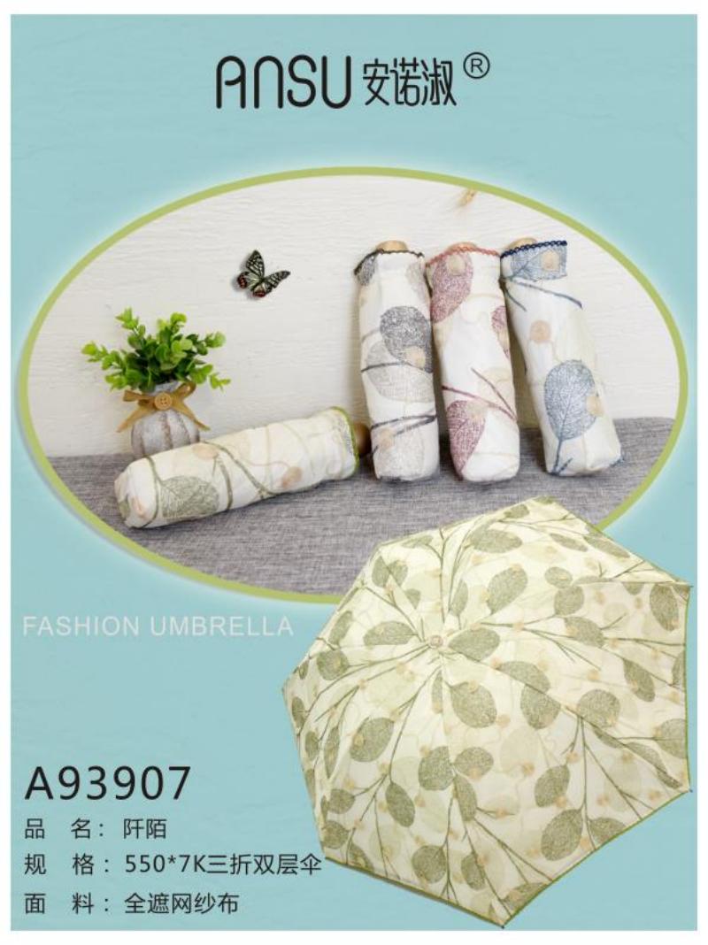 安娜淑草莓熊 可爱卡通甜美三折太阳伞晴雨两用防晒防紫外线女黑胶