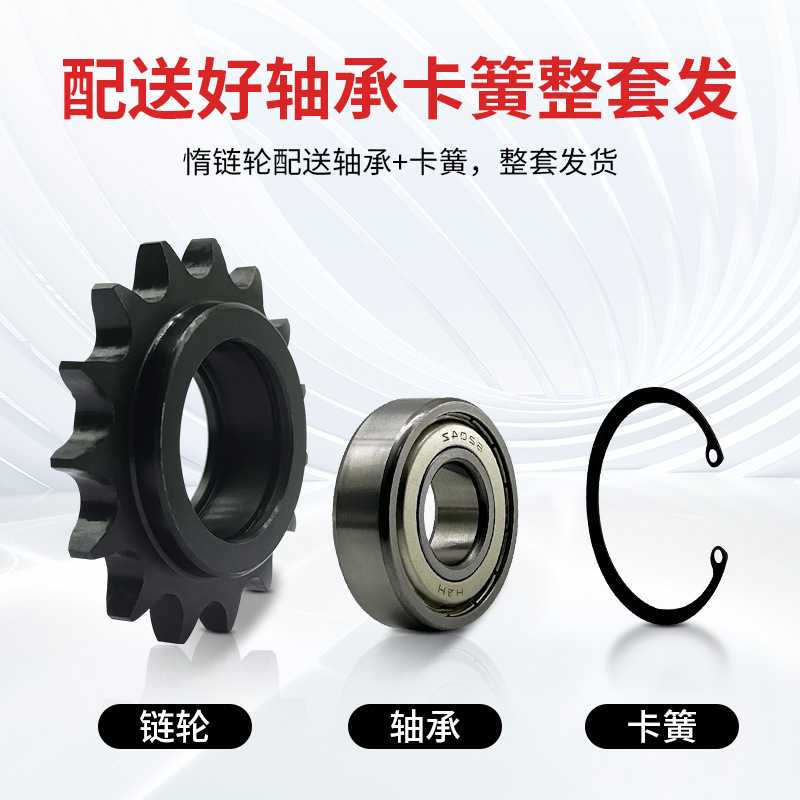 4 minutes 5 minutes 6 minutes 08B10A12A idler tensioning sprocket with single and double bearing inert sprocket chain tensioning gear details Picture