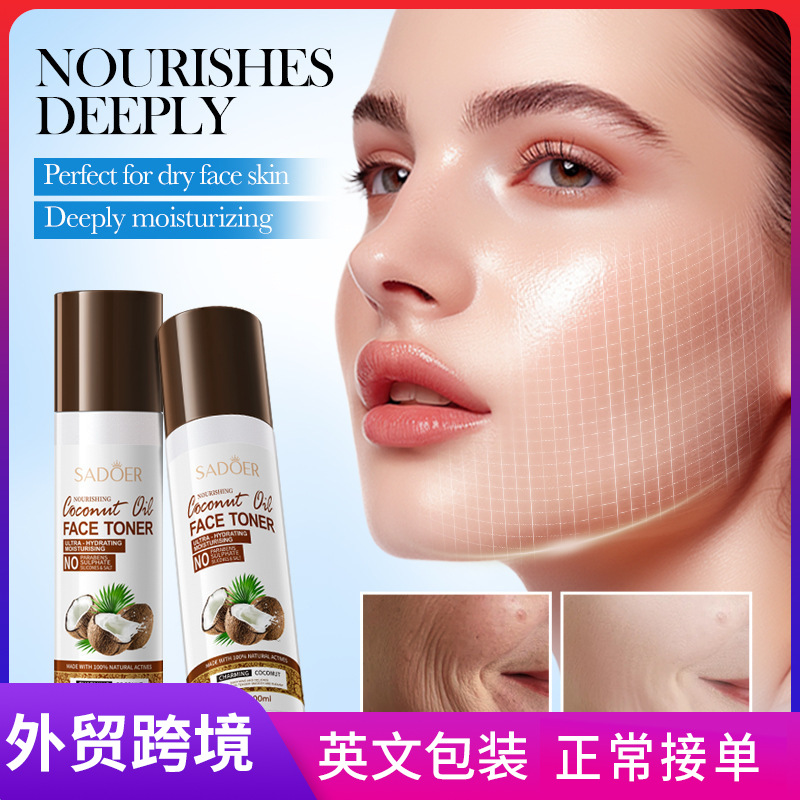 SADOER coconut Oil Nourishing and hydrating Toner, Hydrating and Moisturizing Water, cross-border export wholesale full figure