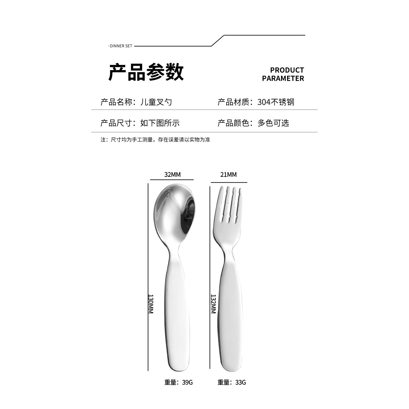 304 stainless steel children's cartoon tableware, feeding household spoons, baby complementary food, outdoor tableware spoons and forks Application Scenario