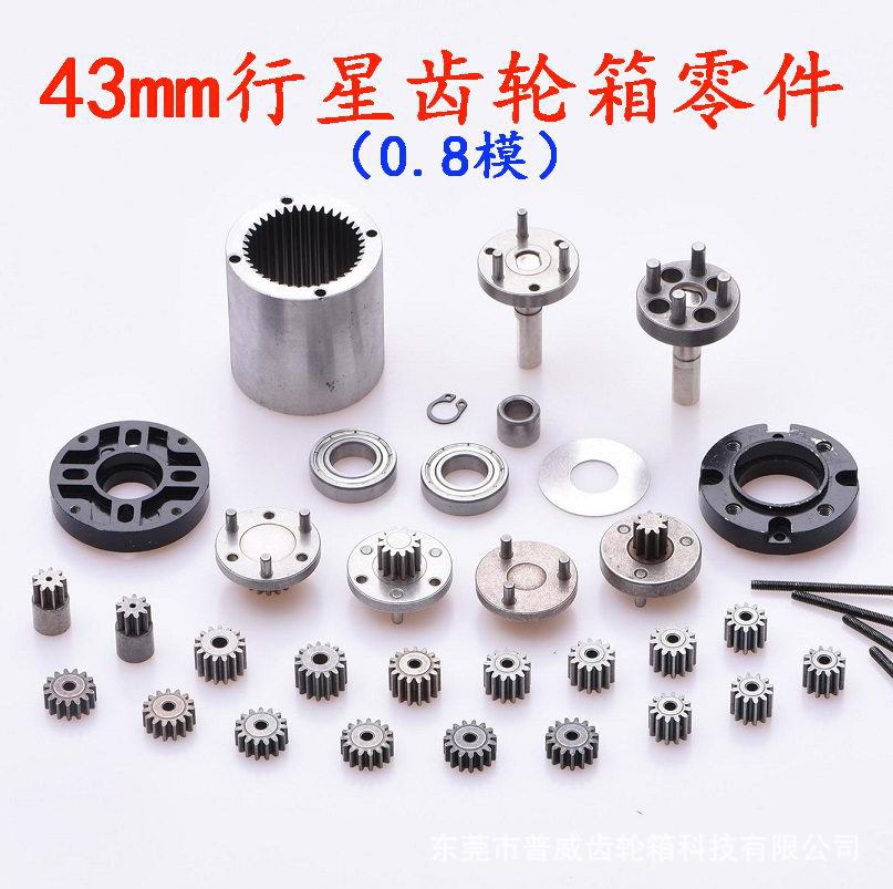 Puwei powder metallurgy 43mm outer diameter 775 motor low-noise planetary reduction motor planetary reduction gearbox Item Picture