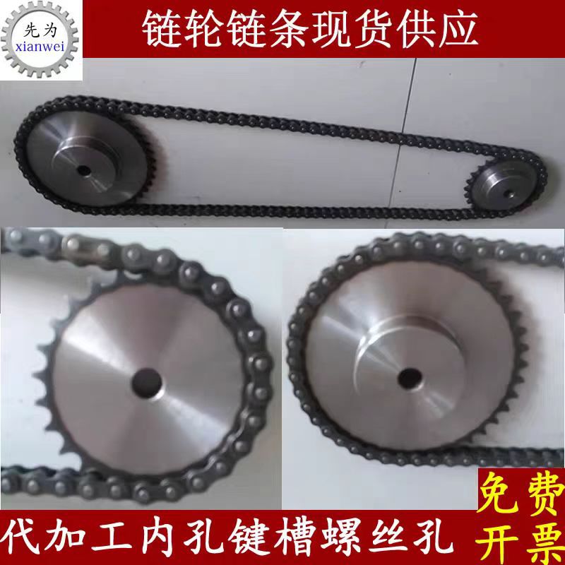 Authentic 45 steel sprocket, 4-inch sprocket table wheel with 08B chain / 10- 40 teeth quenched sprocket chain full figure